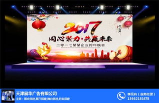 展華廣告 專業的邢臺會議策劃與代理代辦服務