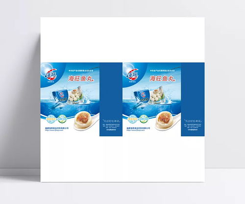 海鮮手提袋創(chuàng)意包裝設計 藍色海水與鮮美魚類的完美融合