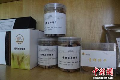 科技賦能與資本助力 推動西藏青稞產品多元化發展