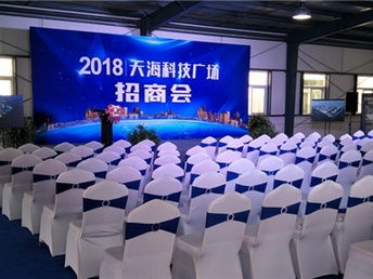北京地區(qū)的全國(guó)會(huì)展服務(wù)及婚慶慶典會(huì)務(wù)服務(wù)概況