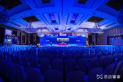 2020陸家嘴量化年會(huì) 專業(yè)會(huì)務(wù)與高效會(huì)展服務(wù)全解析
